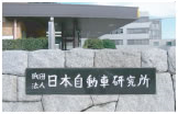 Japan Automobile Research Institute - JARI